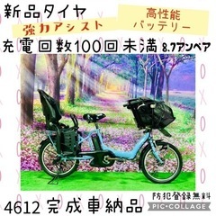 ❺ 4612子供乗せ電動自転車ヤマハ3人乗り新品20インチ良好バ...
