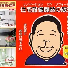 最安保証】66％OFF TOTO ユニットバス JHシリーズ 4面同色+鏡・