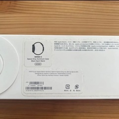 【最終値下げ】APPLE WATCH5 44 その他バンド付属