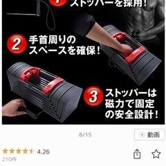 【お話中】可変式ブロックダンベル40kg×2個セット