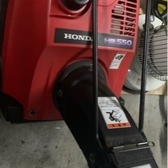 HONDA ホンダ小型除雪機 手押しブレード HS550 中古美品