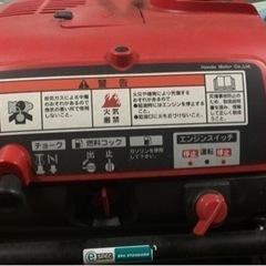 HONDA ホンダ小型除雪機 手押しブレード HS550 中古美品