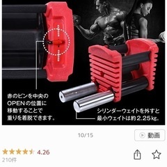 【お話中】可変式ブロックダンベル40kg×2個セット