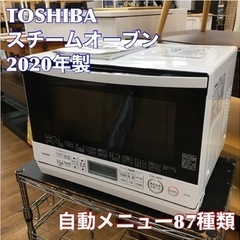 中古】名古屋市のオーブンレンジを格安/激安/無料であげます・譲ります ...