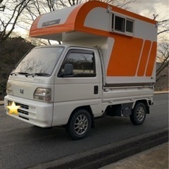 値下げ‼️【車内の画像追加しました】荷台の箱のみ！！軽キャンパー...