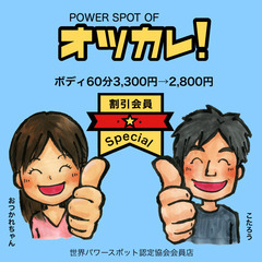 《陳皮活用していますか？》自分で作って寒波の中でも身体を守ろう。 - 地元のお店