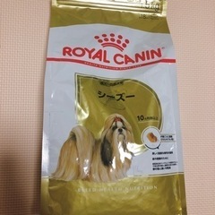 ロイヤルカナン　シーズー成犬用　1.5キロ×5袋