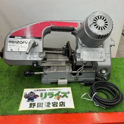 新ダイワ ロータリーバンドソー RB120FV【野田愛宕店】【店頭取引限定】【中古】IT0WVSEMASY0