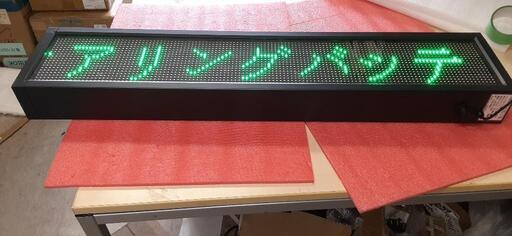 格安LED電光表示機、LEDサイネージ★100㎝ｘ20㎝ｘ10cm★片面★サイズ