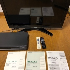 【REGZA】32インチ　テレビ＋レコーダー　