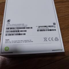 iPhone SE 3 64GB Star Light 値下げしました。