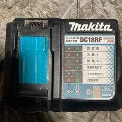 マキタ　充電器