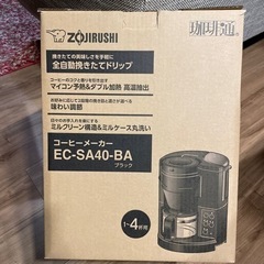 象印　コーヒーメーカー【珈琲通】EC-SA40-BA