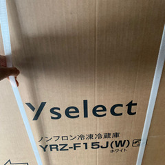 【新品未使用未開封】洗濯機&冷凍冷蔵庫