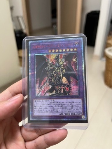 遊戯王 引退セット | alfasaac.com