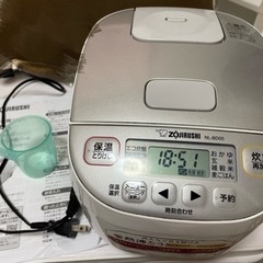 象印マホービン ZOJIRUSHI 炊飯器 極め炊き NL-BD05