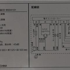 6kg全自動洗濯機(ニトリ/2021年製)
