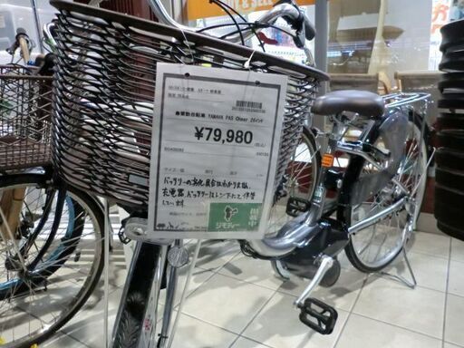 【ジャンク】ジモティ来店特価!!!　電動自転車　YAMAHA　PAS Cheer　　J-0115