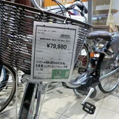 【ジャンク】ジモティ来店特価!!!　電動自転車　YAMAHA　P...