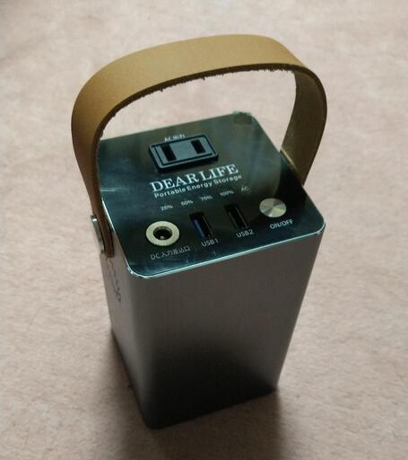 【取引終了しました】DEAR LIFE ポータブル蓄電池 エナジープロS LB-100