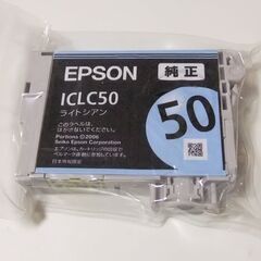 EPSONインクカートリッジ