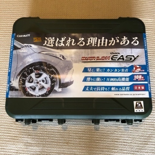 バイアスロンQE10Lボクシー　ノア　エスクァイア