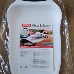 新品　dexas 　Chop &Scoop 　WITH NON-...