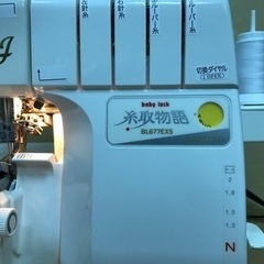 人気の糸取物語 babylock BL677 LIMITED 中古整備品