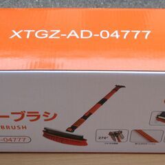 ☆オートゴー Auto Go XTGZ-AD-04777 伸縮式...
