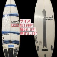 サーフボード 3Dimension surfboards
