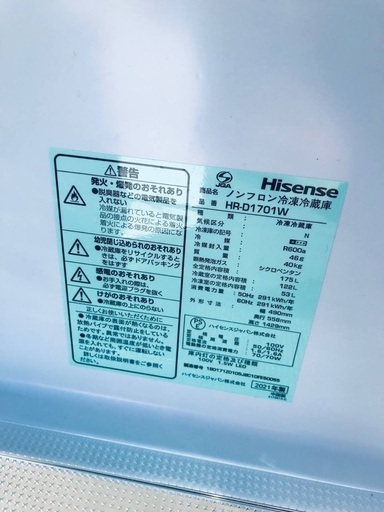 ♦️EJ2328番 Hisense 冷凍冷蔵庫 【2021年製】