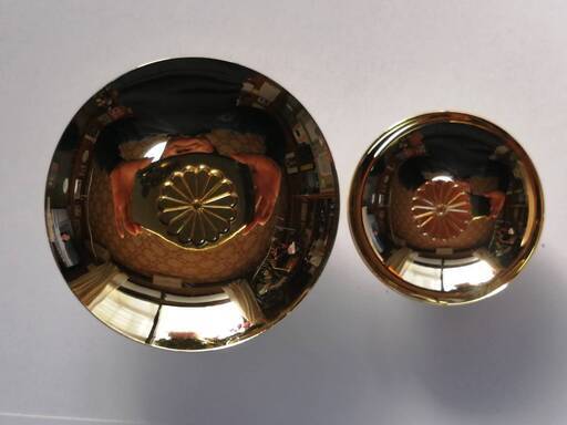 菊のご紋の金杯2個