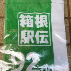 箱根駅伝 タオル　取引先決まりました。