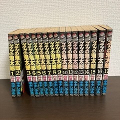 ゲゲゲの鬼太郎　単行本　17巻セット