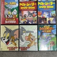 トムとジェリーDVD6枚セット