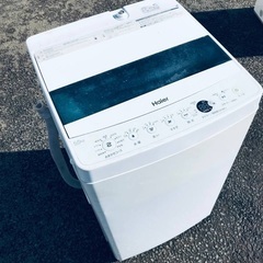 ♦️EJ2340番Haier全自動電気洗濯機 【2020年製】