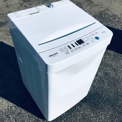 ♦️EJ2344番 Hisense全自動電気洗濯機 【2021年製】