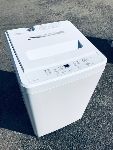 ♦️EJ2347番 無印良品全自動電気洗濯機 【2015年製】