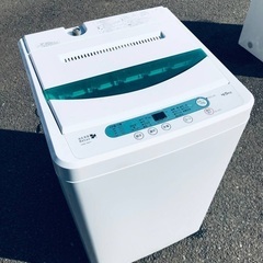 ♦️EJ2348番 YAMADA全自動電気洗濯機 【2014年製】