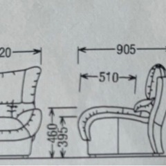 カリモク　レザーソファー
