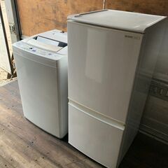 家電セット 冷蔵庫 洗濯機 【配送可】【直接引取り】