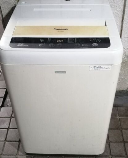 洗濯機  7500円  送料無料  返金保証  当日お届け