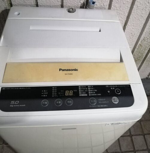 洗濯機  7500円  送料無料  返金保証  当日お届け