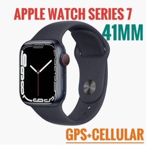 【良品】Apple Watch Series7 41mm GPS+セルラー ブラック