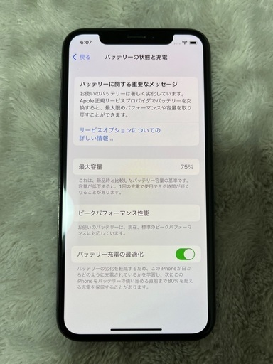 iPhoneXS 512GBSIMフリー 【公式通販】
