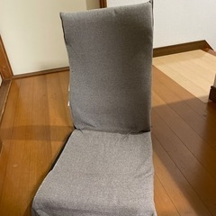 決まりました⭐︎座椅子　綺麗◎