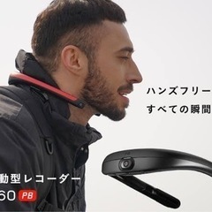 FITT360   首掛けウェアラブルカメラ