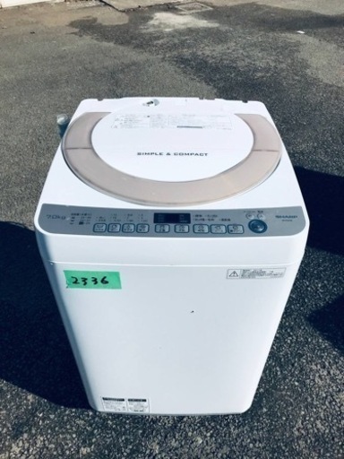 ✨2017年製✨2336番 シャープ✨電気洗濯機✨ES-KS70S-N‼️