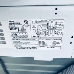 ✨2018年製✨2337番 ハイアール✨電気洗濯機✨JW-K70M‼️