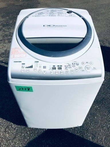 2338番 東芝✨電気洗濯乾燥機✨AW-80VM‼️